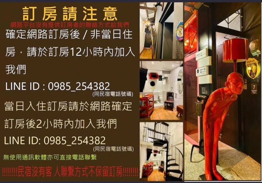 Zhengxing Yenping Homestay Tainan Zewnętrze zdjęcie